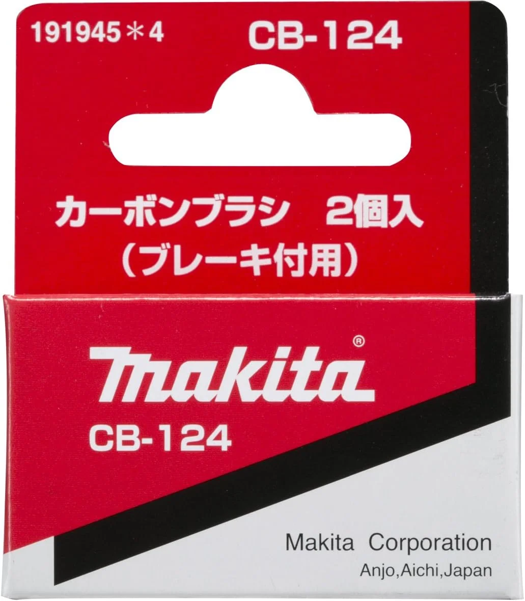 ذغال برای ابزار برقی ماکیتا مدل CB-124، لوازم جانبی ماکیتا 191945-4
