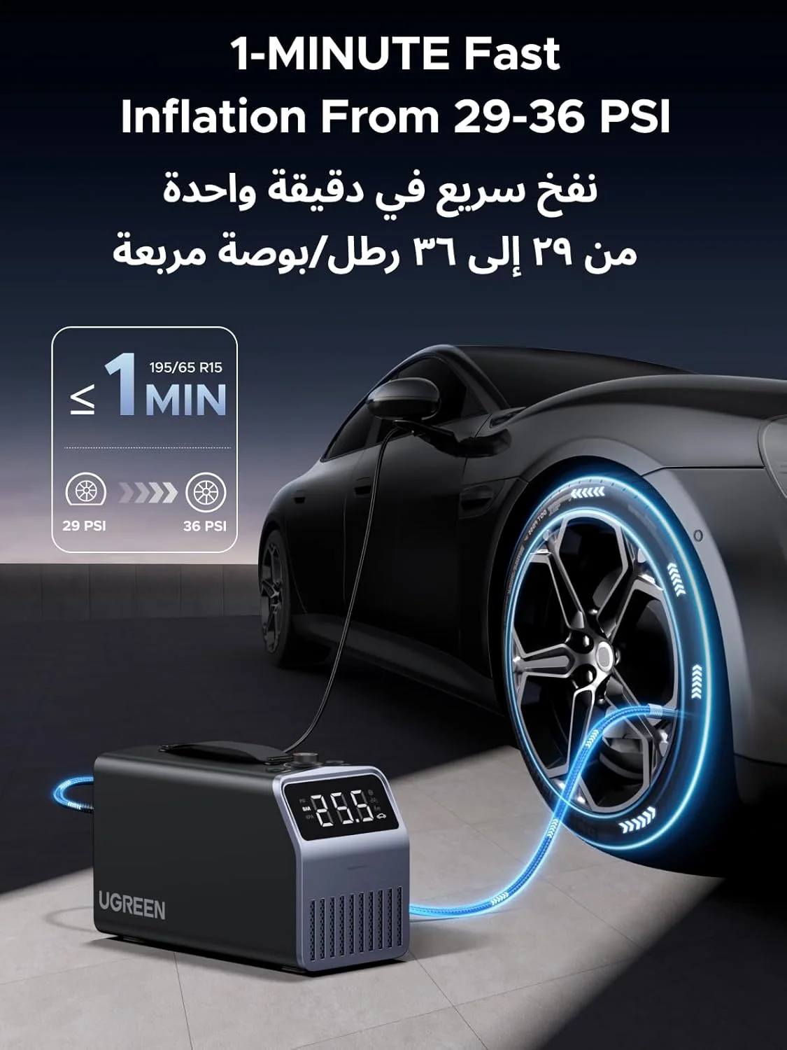 پمپ باد فندکی خودرو یوگرین، کمپرسور هوا 12 ولت DC، پمپ دیجیتال تایر خودرو 150 PSI، تنظیم فشار از پیش تعیین شده و خاموش شدن خودکار، پمپ باد برقی برای لاستیک خودرو، دوچرخه، توپ و غیره