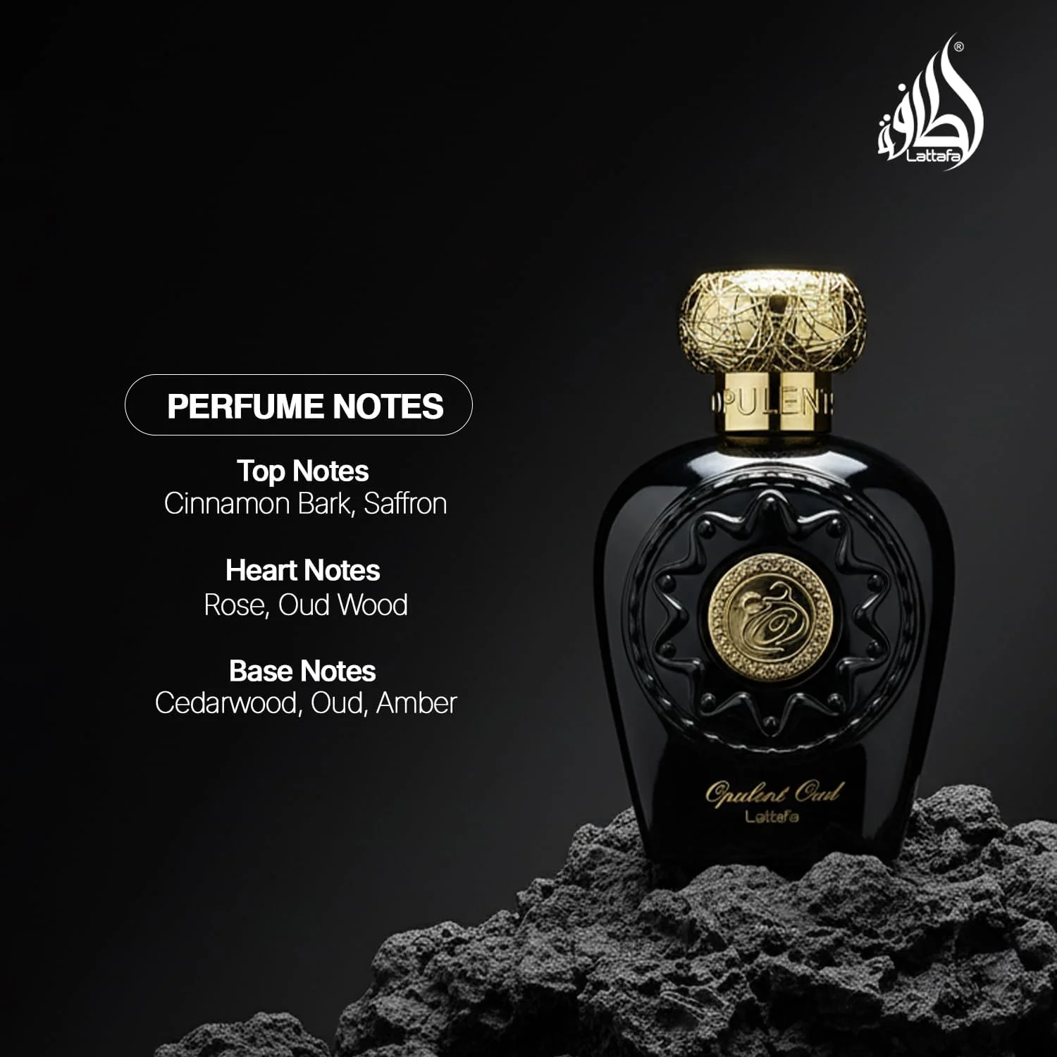 ادکلن عود مجلل لطافه 100 میل ادکلن عود مجلل لطافه 100 میل