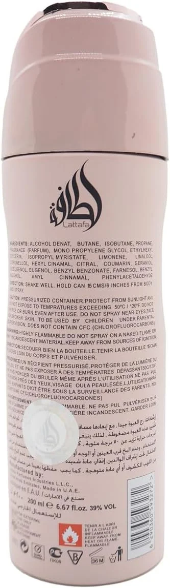 اسپری دئودورانت معطر لطافه شهد унисекс، ۲۰۰ میلی لیتر