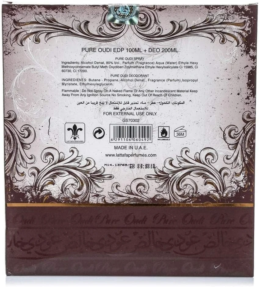 ست هدیه لطافه عود خالص (ادو پرفیوم 100 میلی لیتر، دئودورانت 200 میلی لیتر)