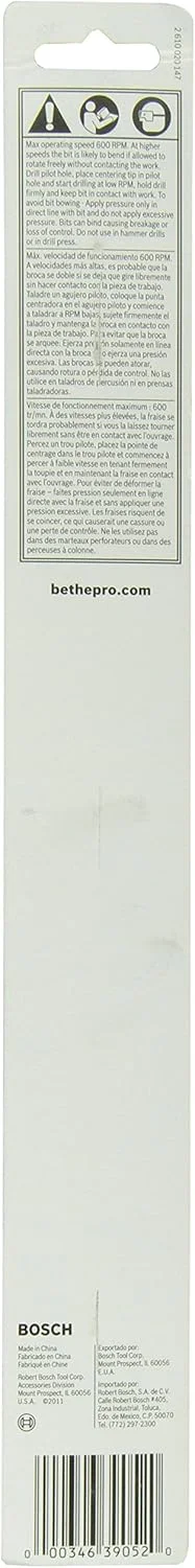 افزایش طول ۱۲ اینچی دریل بوش پروفشنال مدل DSBE1012 برای مته های سرتخت Daredevil