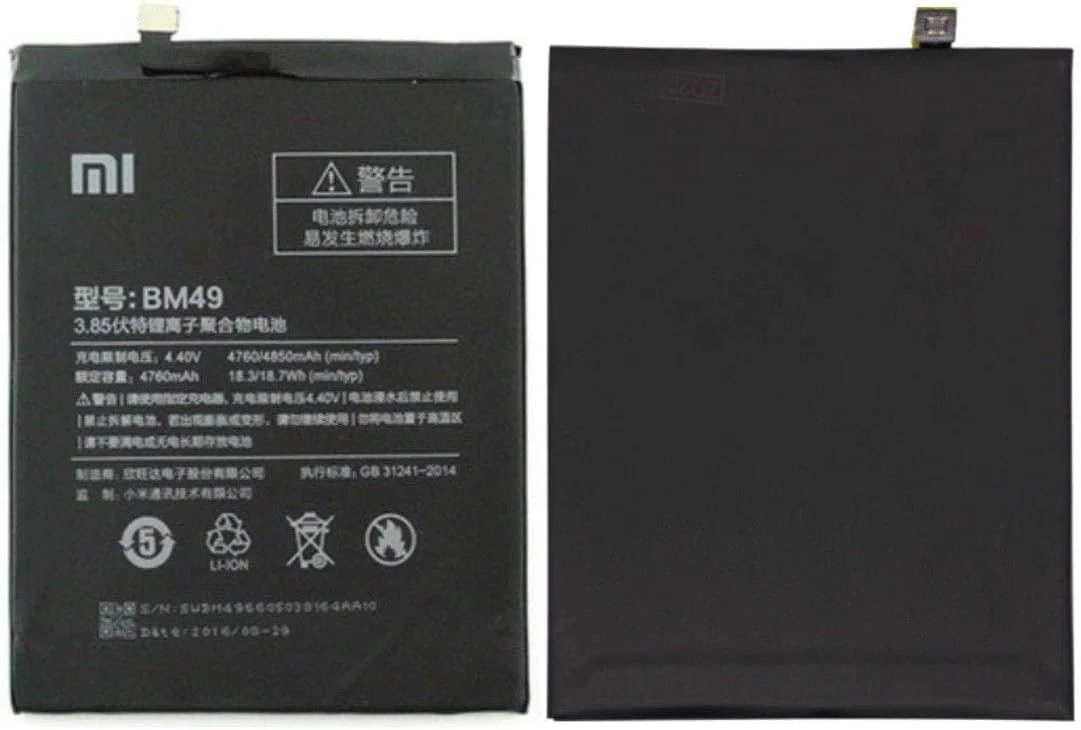 باتری موبایل شیائومی مناسب برای Mi Max BM49 با ظرفیت 4760 میلی آمپر ساعت باتری موبایل شیائومی مناسب برای Mi Max BM49 با ظرفیت 4760 میلی آمپر ساعت