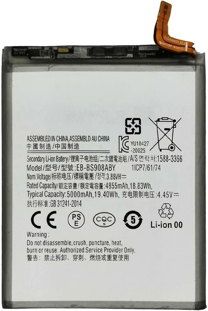 باتری جایگزین ممتاز برای سامسونگ گلکسی S22 Ultra - 5000mAh - کیفیت مشابه به همراه 10 ابزار و چسب باتری جایگزین ممتاز برای سامسونگ گلکسی S22 Ultra - 5000mAh - کیفیت مشابه به همراه 10 ابزار و چسب