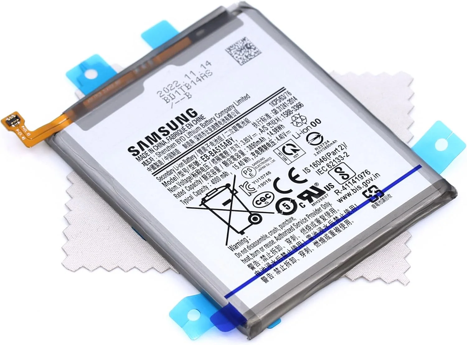 باتری اصلی سامسونگ EB-BA515ABY برای سامسونگ گلکسی A51 (A515F) به همراه پارچه تمیز کننده صفحه نمایش Mungoo باتری اصلی سامسونگ EB-BA515ABY برای سامسونگ گلکسی A51 (A515F) به همراه پارچه تمیز کننده صفحه نمایش Mungoo