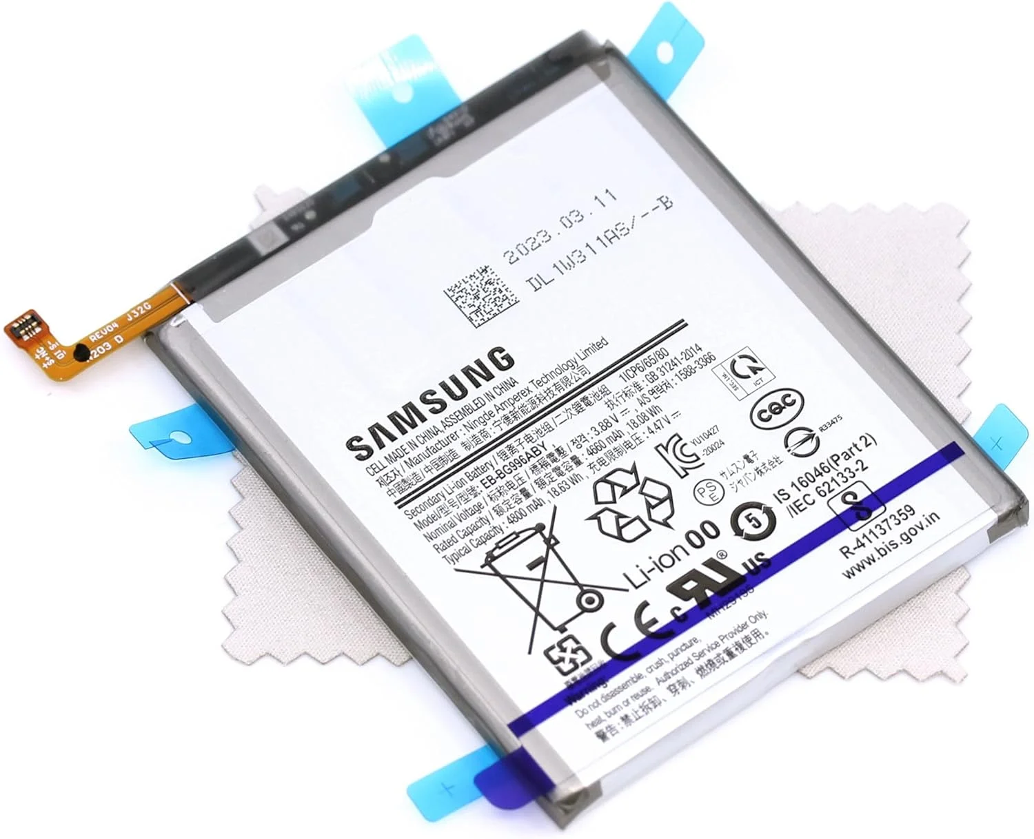 باتری اصلی سامسونگ EB-BG996ABY مناسب برای گوشی سامسونگ گلکسی S21 پلاس (G996B) به همراه دستمال تمیز کننده صفحه نمایش باتری اصلی سامسونگ EB-BG996ABY مناسب برای گوشی سامسونگ گلکسی S21 پلاس (G996B) به همراه دستمال تمیز کننده صفحه نمایش