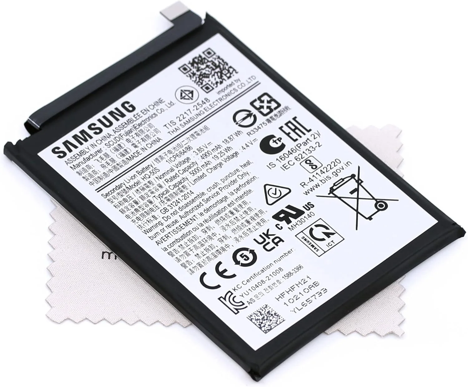باتری اصلی سامسونگ HQ-50S مناسب برای گوشی سامسونگ گلکسی A03 (A036F) به همراه دستمال تمیز کننده صفحه نمایش Mungoo باتری اصلی سامسونگ HQ-50S مناسب برای گوشی سامسونگ گلکسی A03 (A036F) به همراه دستمال تمیز کننده صفحه نمایش Mungoo