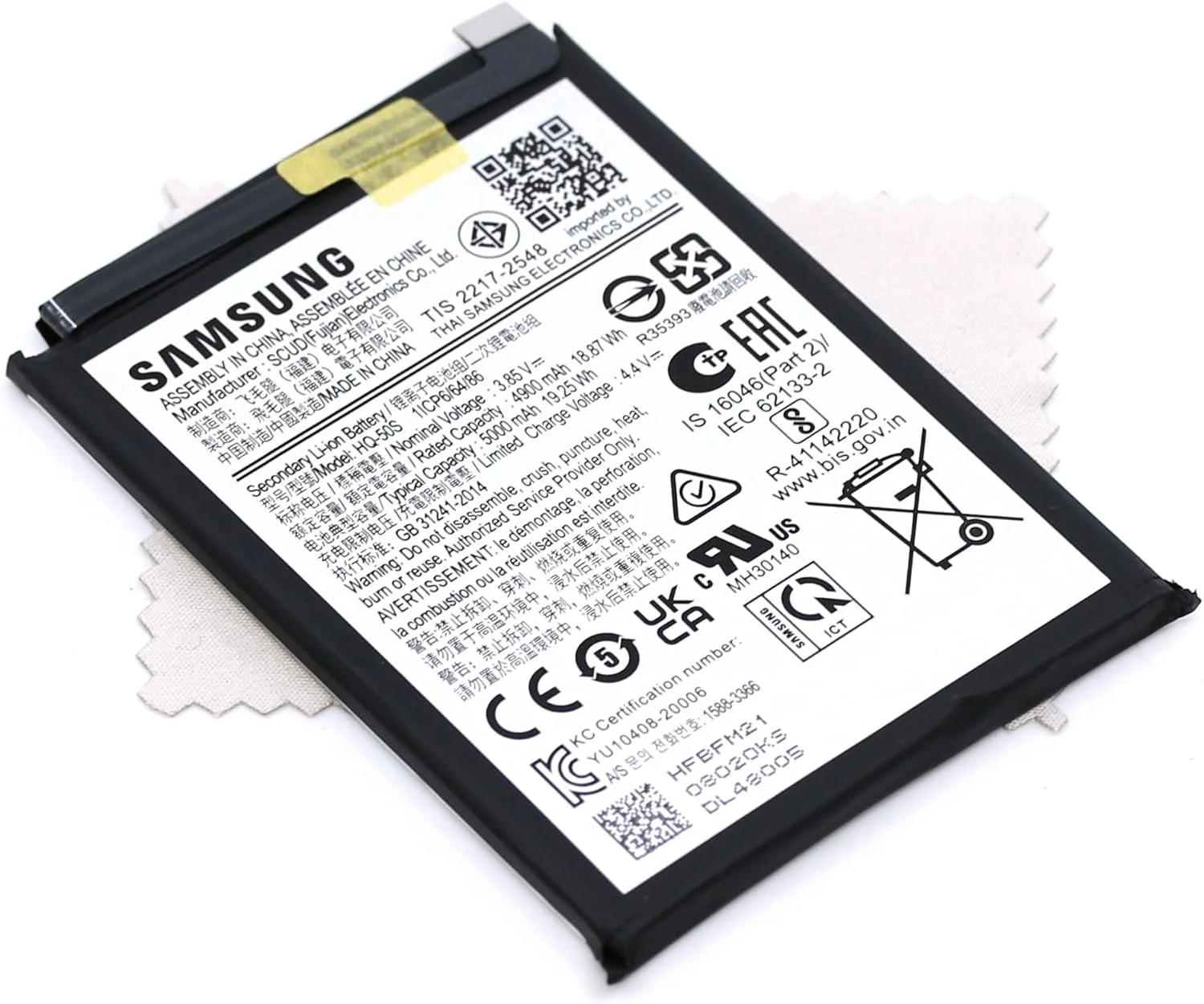 باتری اصلی سامسونگ HQ-50S مناسب برای گوشی سامسونگ گلکسی A03 (A036F) به همراه دستمال تمیز کننده صفحه نمایش Mungoo باتری اصلی سامسونگ HQ-50S مناسب برای گوشی سامسونگ گلکسی A03 (A036F) به همراه دستمال تمیز کننده صفحه نمایش Mungoo