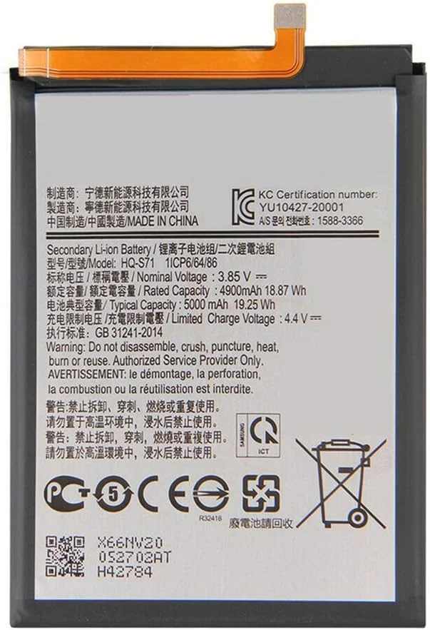 باتری 19.25Wh HQ-S71 3.85V 5000mAh سازگار با گوشی سامسونگ گلکسی M11 A01 S1695 باتری 19.25Wh HQ-S71 3.85V 5000mAh سازگار با گوشی سامسونگ گلکسی M11 A01 S1695