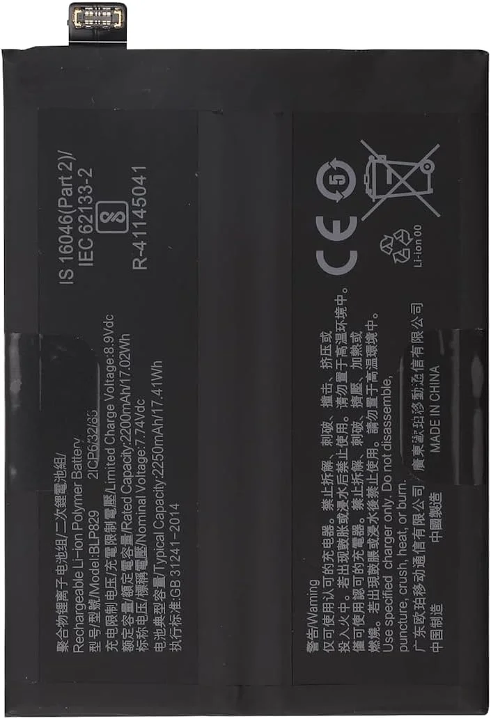 کیت تعمیر باتری جایگزین درجه یک BLP829 برای OnePlus 9 - 4500mAh - کیفیت مشابه به همراه 10 ابزار و چسب کیت تعمیر باتری جایگزین درجه یک BLP829 برای OnePlus 9 - 4500mAh - کیفیت مشابه به همراه 10 ابزار و چسب