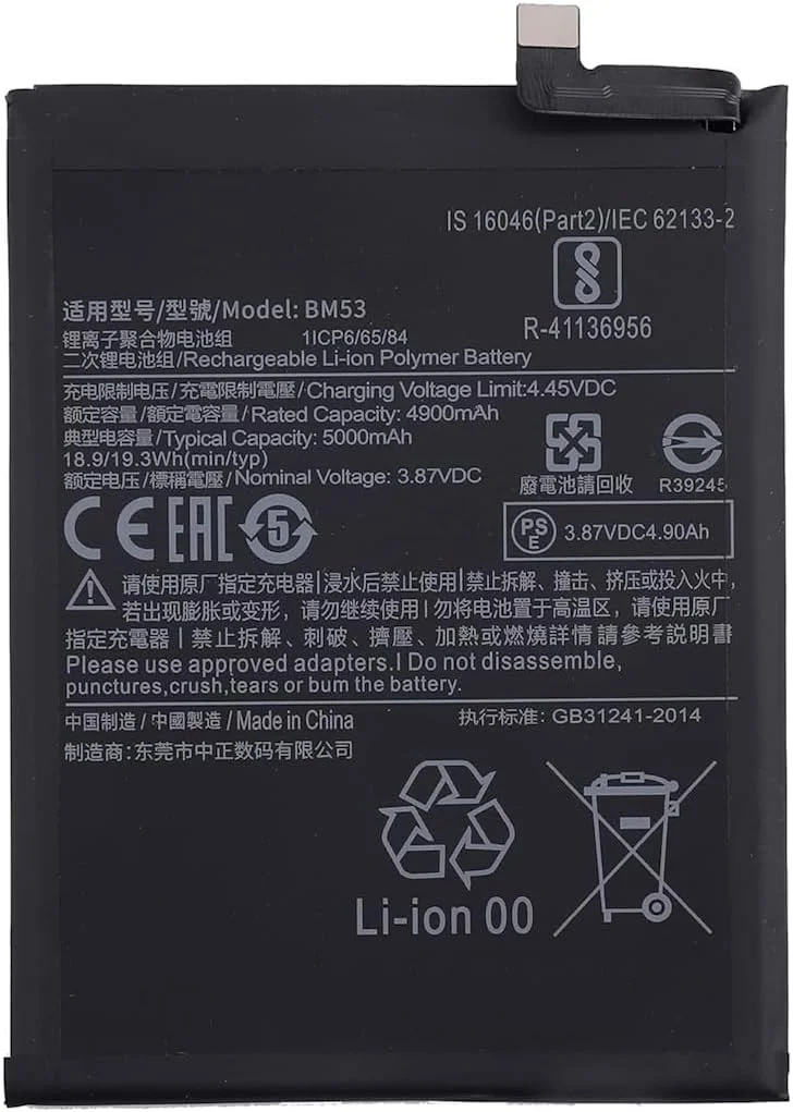 OnlyTech - کیت تعمیر باتری جایگزین ممتاز BM53 برای شیائومی Mi 10T / 10T Pro - 5000mAh - کیفیت مشابه به همراه 10 ابزار و چسب OnlyTech - کیت تعمیر باتری جایگزین ممتاز BM53 برای شیائومی Mi 10T / 10T Pro - 5000mAh - کیفیت مشابه به همراه 10 ابزار و چسب