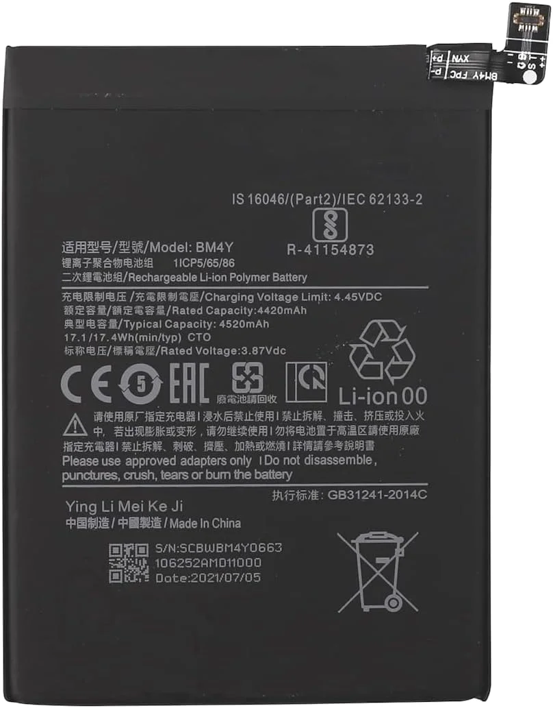 کیت تعمیر باتری جایگزین ممتاز BM4Y برای شیائومی ردمی K40 / K40 Pro / پوکو F3 - 4520mAh - کیفیت مشابه به همراه 10 ابزار و چسب کیت تعمیر باتری جایگزین ممتاز BM4Y برای شیائومی ردمی K40 / K40 Pro / پوکو F3 - 4520mAh - کیفیت مشابه به همراه 10 ابزار و چسب