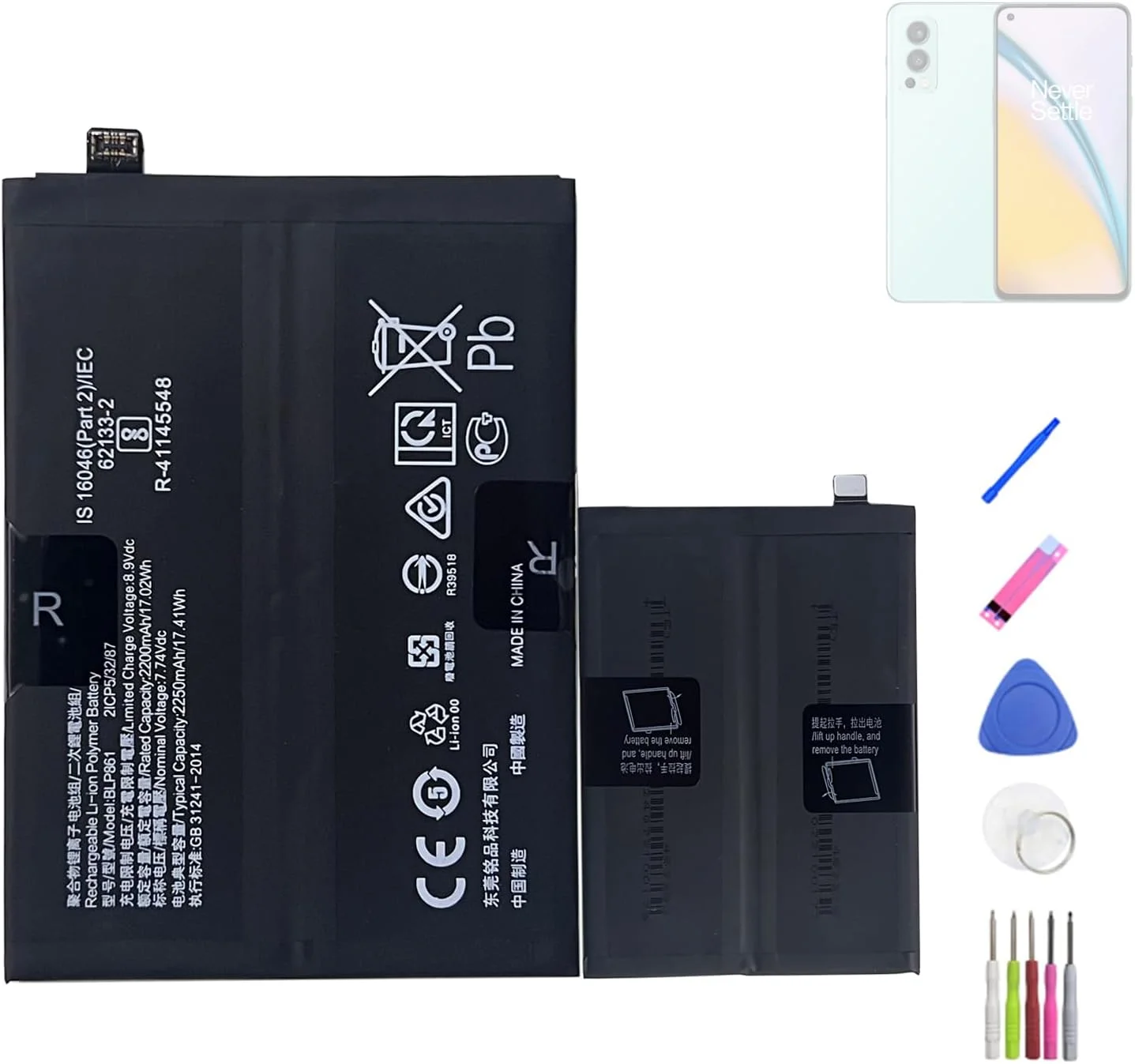 باتری جایگزین HIGHAKKU مدل BLP861 سازگار با OnePlus Nord 2 5G DN2101, DN2103 به همراه ابزار باتری جایگزین HIGHAKKU مدل BLP861 سازگار با OnePlus Nord 2 5G DN2101, DN2103 به همراه ابزار