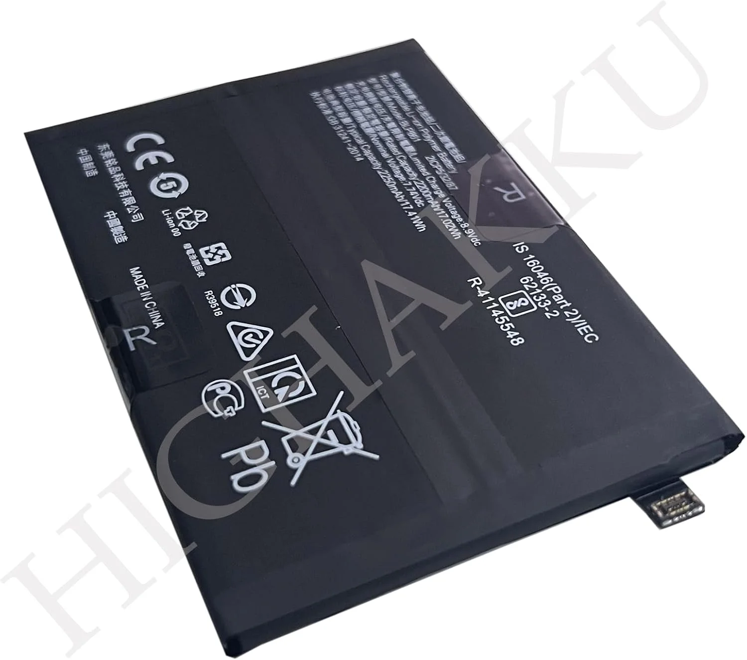 باتری جایگزین HIGHAKKU مدل BLP861 سازگار با OnePlus Nord 2 5G DN2101, DN2103 به همراه ابزار باتری جایگزین HIGHAKKU مدل BLP861 سازگار با OnePlus Nord 2 5G DN2101, DN2103 به همراه ابزار