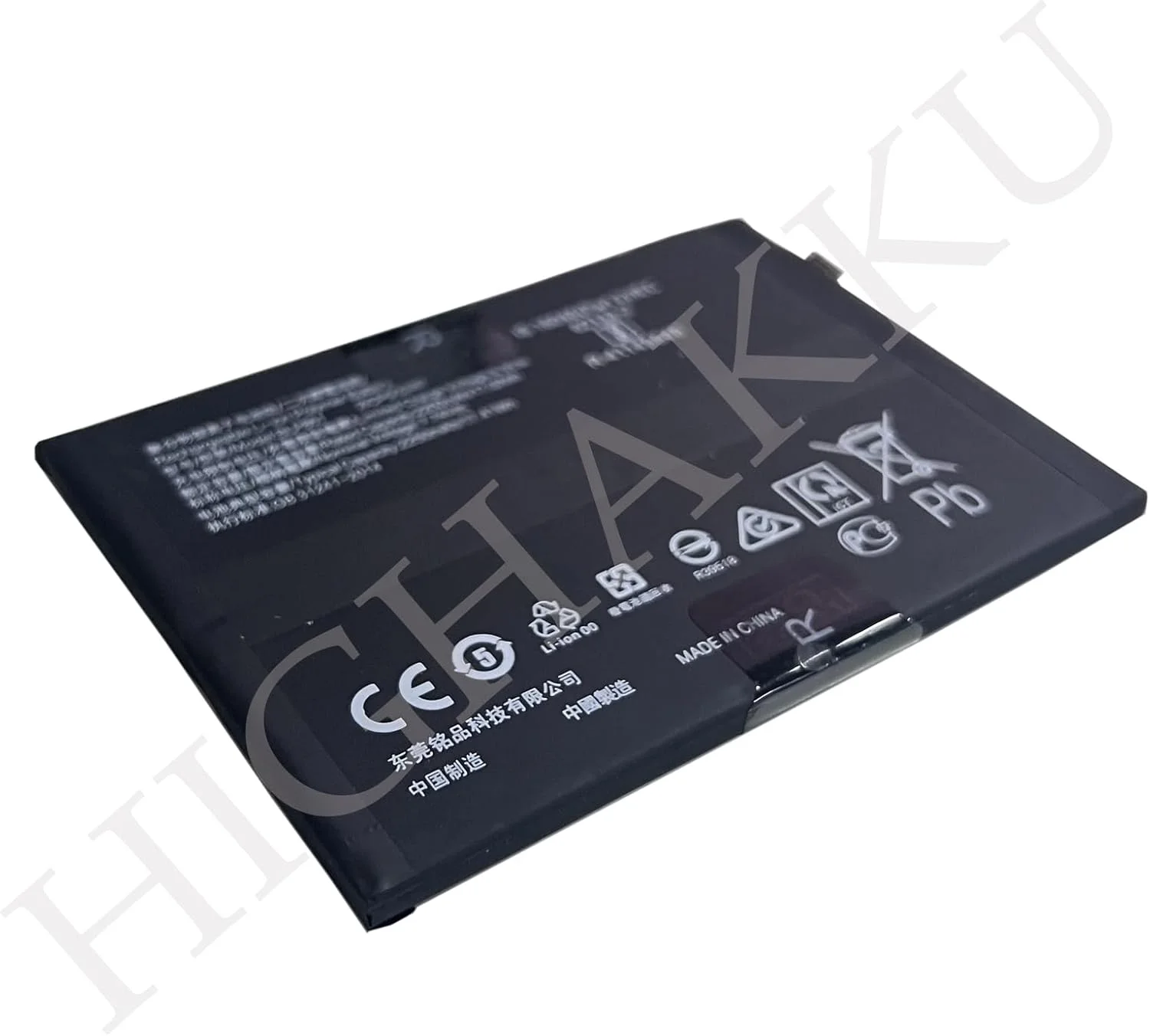 باتری جایگزین HIGHAKKU مدل BLP861 سازگار با OnePlus Nord 2 5G DN2101, DN2103 به همراه ابزار باتری جایگزین HIGHAKKU مدل BLP861 سازگار با OnePlus Nord 2 5G DN2101, DN2103 به همراه ابزار