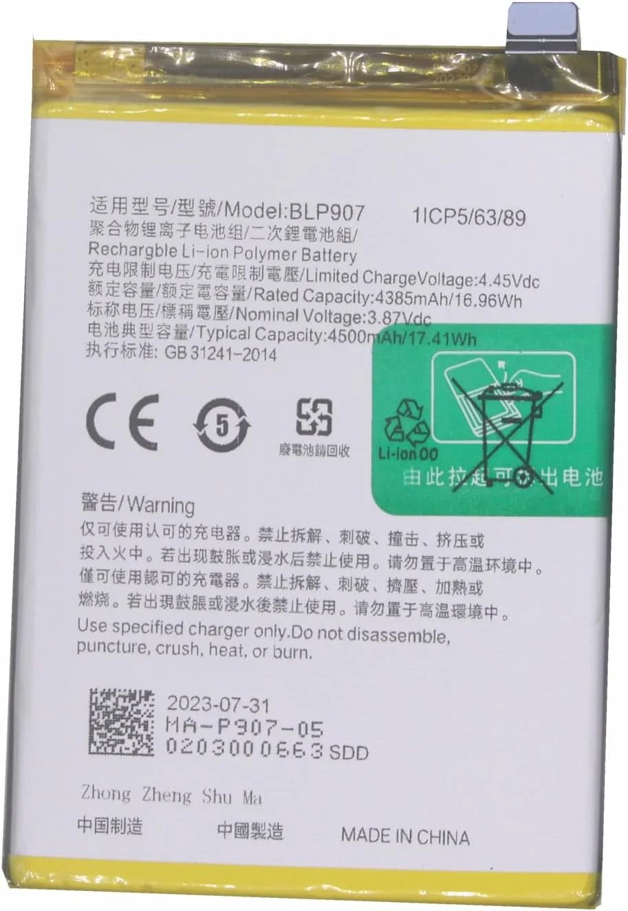 باتری جایگزین BLP907 با ظرفیت 4500mAh برای اوپو A96، رنو 7Z، رنو 7Z 5G، رنو 7 4G، رنو 8 4G، رنو 8Z 5G، رنو 8 Lite 5G و 1+ Nord N20 5G A باتری جایگزین BLP907 با ظرفیت 4500mAh برای اوپو A96، رنو 7Z، رنو 7Z 5G، رنو 7 4G، رنو 8 4G، رنو 8Z 5G، رنو 8 Lite 5G و 1+ Nord N20 5G A