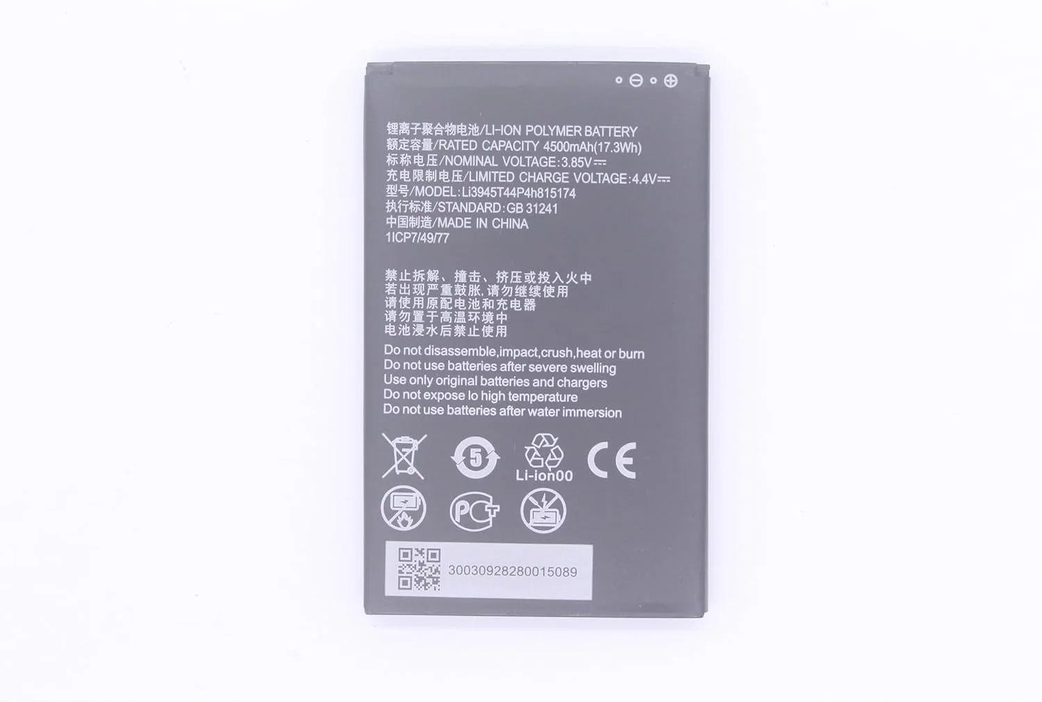 باتری جایگزین Li3945T44P4h815174 با ظرفیت 4500mAh برای روتر بی سیم قابل حمل ZTE MU5001 MU5002 5G Wifi Wifi6 مدل های 833F 831FT MF90M MF91S2 MF91D A باتری جایگزین Li3945T44P4h815174 با ظرفیت 4500mAh برای روتر بی سیم قابل حمل ZTE MU5001 MU5002 5G Wifi Wifi6 مدل های 833F 831FT MF90M MF91S2 MF91D A