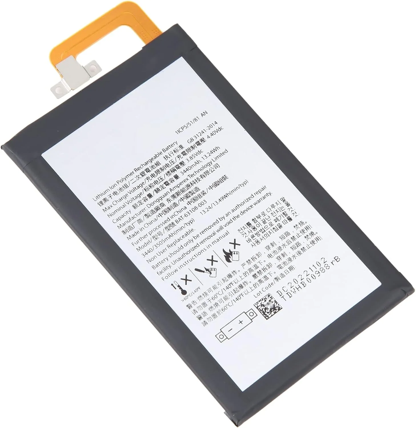 باتری جایگزین SHIHUI برای بلک بری کی وان / DTEK70 ظرفیت 3440mAh مدل BAT-63108-003 باتری جایگزین SHIHUI برای بلک بری کی وان / DTEK70 ظرفیت 3440mAh مدل BAT-63108-003