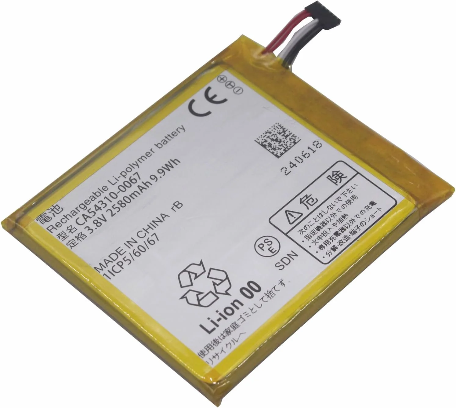 باتری جایگزین مدل CA54310-0067 با ظرفیت 2580mAh برای گوشی موبایل FUJITSU CA54310-0067 مدل A باتری جایگزین مدل CA54310-0067 با ظرفیت 2580mAh برای گوشی موبایل FUJITSU CA54310-0067 مدل A