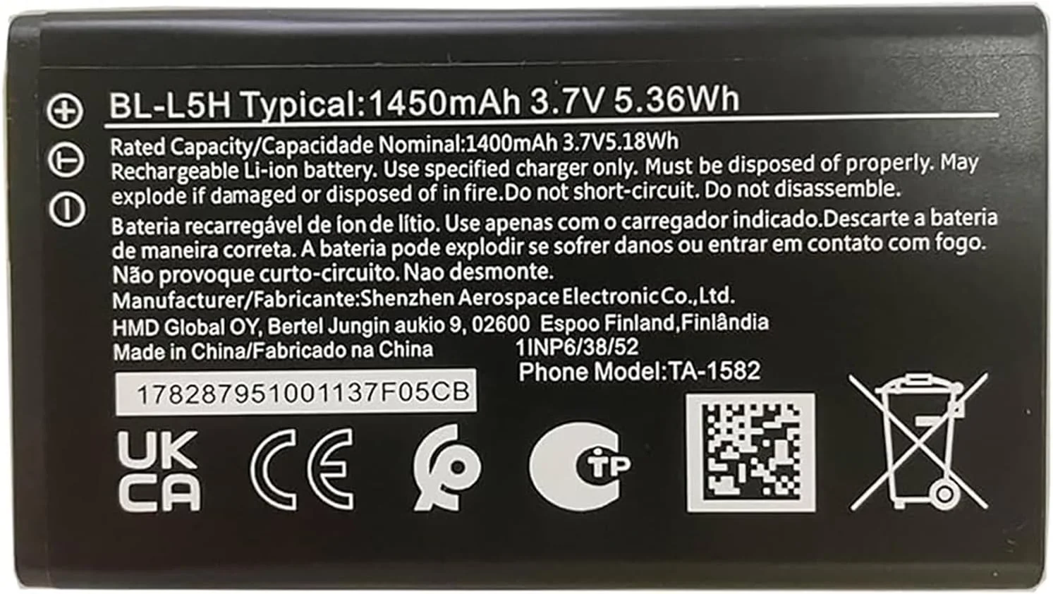 باتری سازگار نوکیا BL-L5H برای 105/110/125/150 - 1450mAh