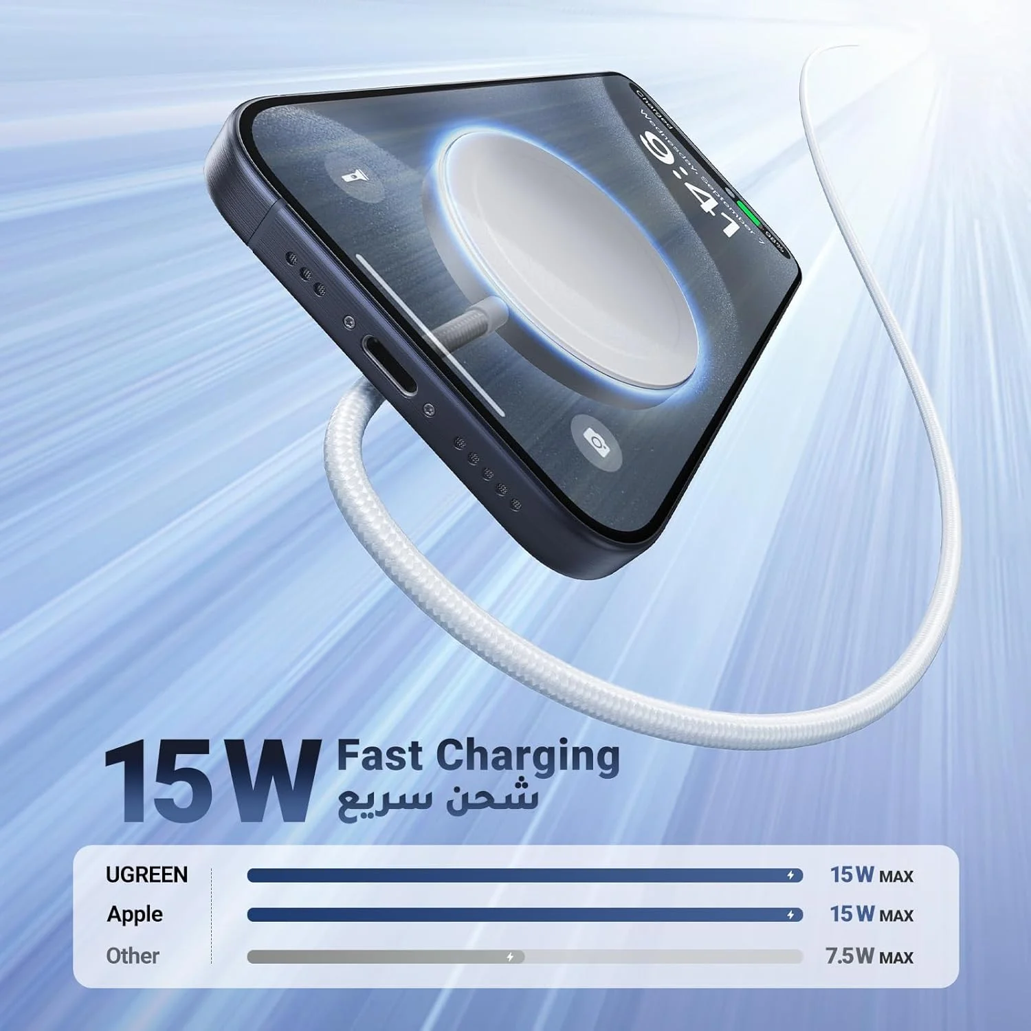 شارژر مغناطیسی بی‌سیم UGREEN Qi2 Magsafe آیفون 15 وات دارای گواهی MFi اپل، پد شارژ بی‌سیم مغناطیسی برای ایرپاد، شارژ سریع با کابل بافته شده Type C برای آیفون 16/15/14/13/سری و ایرپاد 3/2/Pro