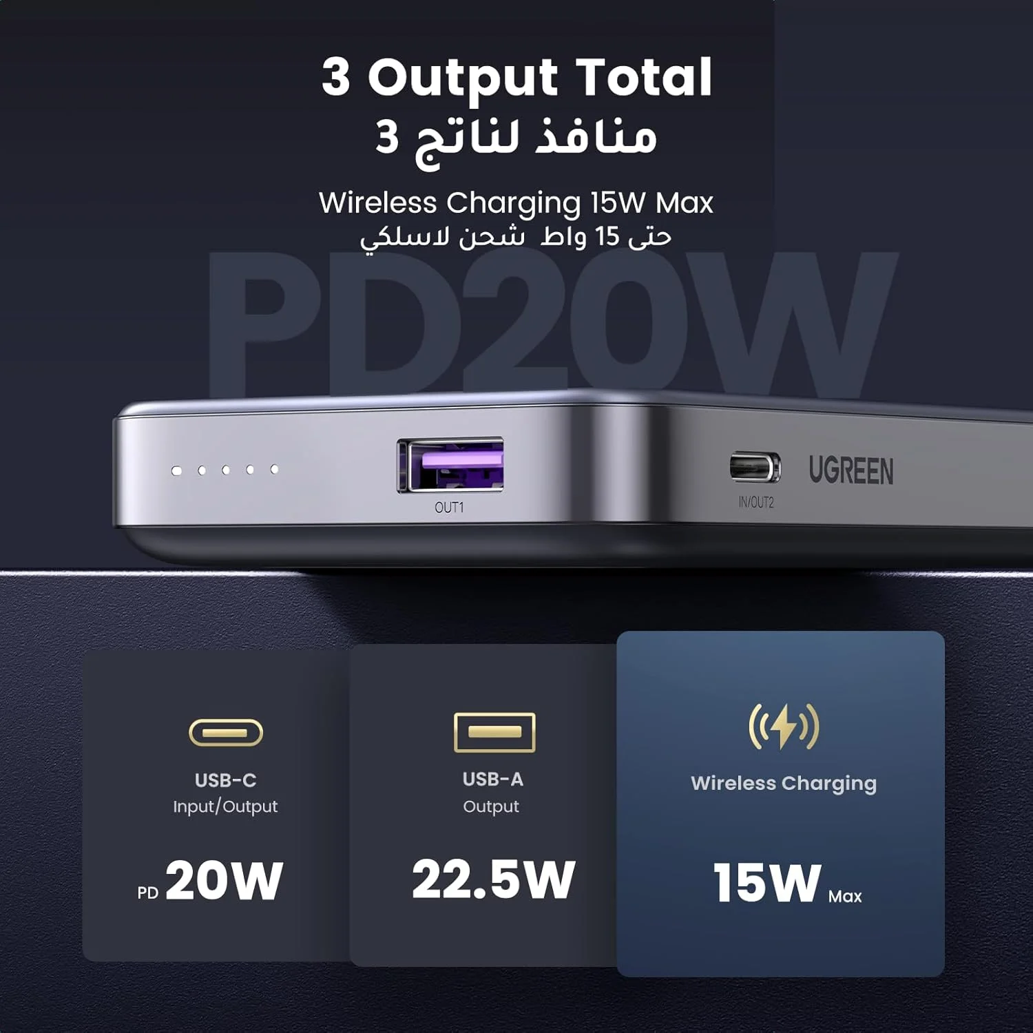 پاور بانک بی سیم UGREEN با ظرفیت 10000mAh، شارژر قابل حمل مگ سیف با پایه مغناطیسی، طراحی شده برای بسته باتری مگ سیف، شارژر قابل حمل USB-C PD 20W برای سری آیفون 17-12، خاکستری فضایی