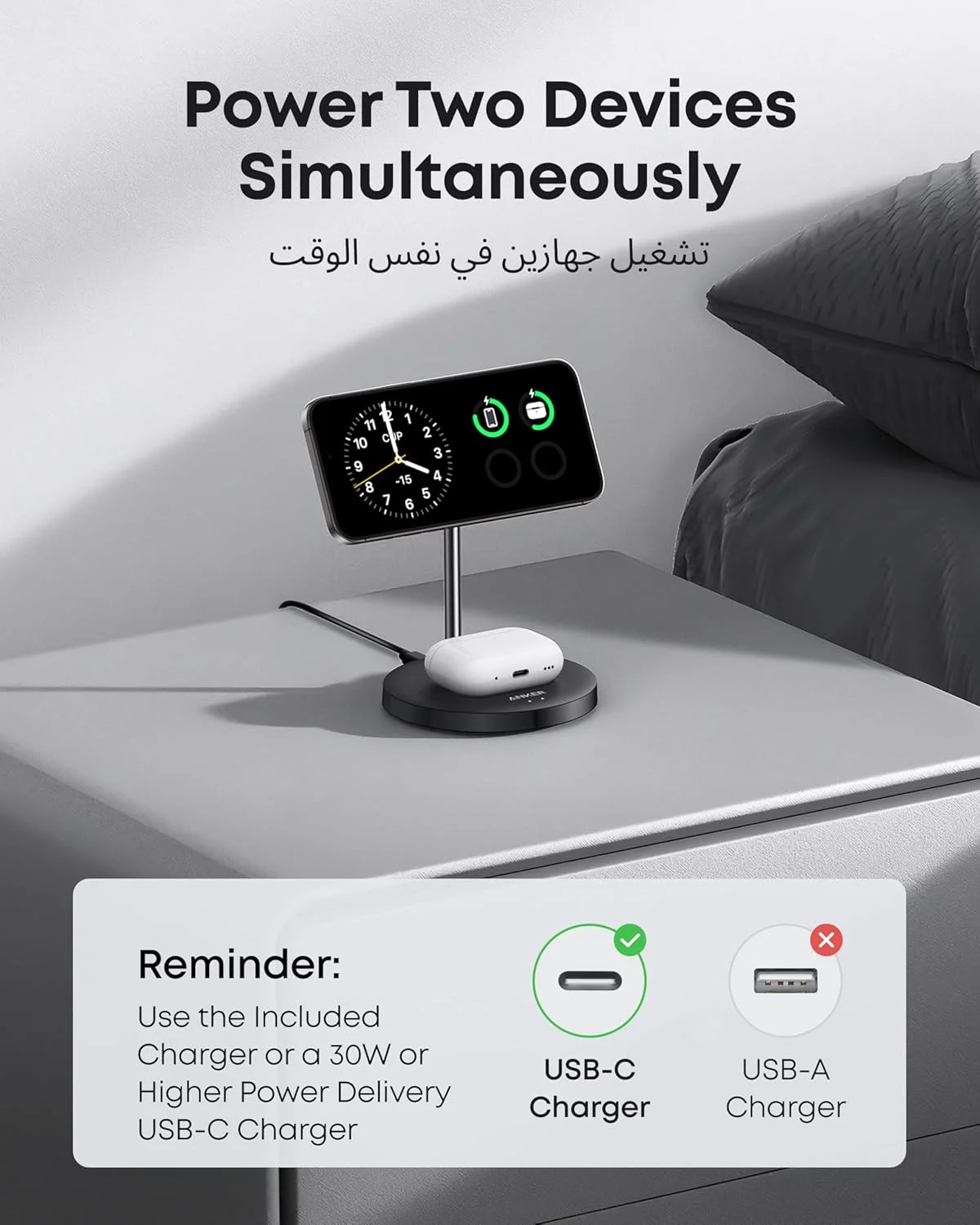 پایه شارژر ارتقا یافته سازگار با MagSafe انکر، ایستگاه شارژ 2 در 1 MagGo، پایه شارژر بی سیم 15 واتی دارای گواهی Qi2، برای آیفون 17/16/15/14/13، ایرپادز پرو (بدون آداپتور AC)