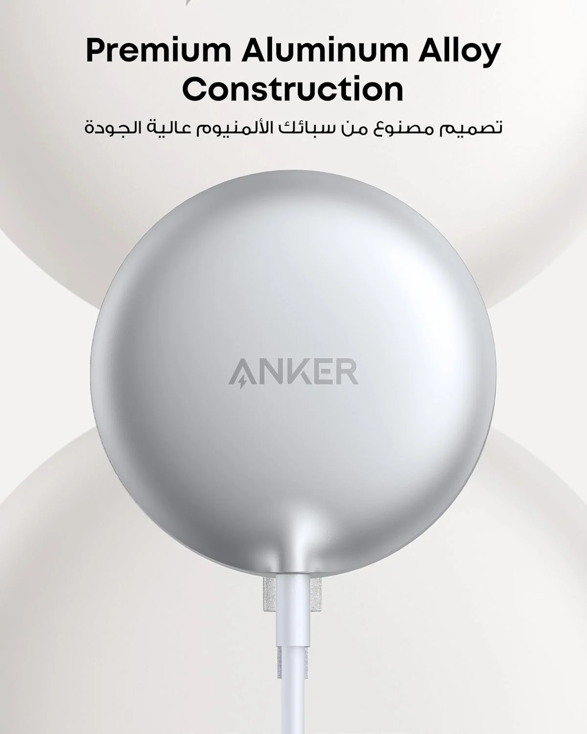 پد شارژر مگ‌سیف انکر، پد شارژ بی‌سیم MagGo آیفون ۱۶، شارژر بی‌سیم ۱۵ واتی دارای گواهی Qi2، سازگار با سری آیفون ۱۶/۱۶ پلاس/۱۶ پرو/۱۶ پرو مکس/۱۵/۱۴/۱۳/۱۲ (آداپتور شامل نمی‌شود)