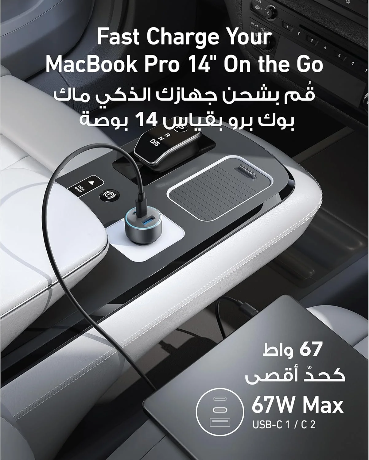 شارژر فندکی USB-C انکر، شارژر سریع 3 پورت جمع و جور 67 واتی، آداپتور فندکی 535 با PIQ 3.0 برای آیفون 17/17 پرو/17 پرو مکس، گلکسی S23، آیپد ایر و غیره (شامل کابل USB-C به USB-C) شارژر فندکی USB-C انکر، شارژر سریع 3 پورت جمع و جور 67 واتی، آداپتور فندکی 535 با PIQ 3.0 برای آیفون 17/17 پرو/17 پرو مکس، گلکسی S23، آیپد ایر و غیره (شامل کابل USB-C به USB-C)