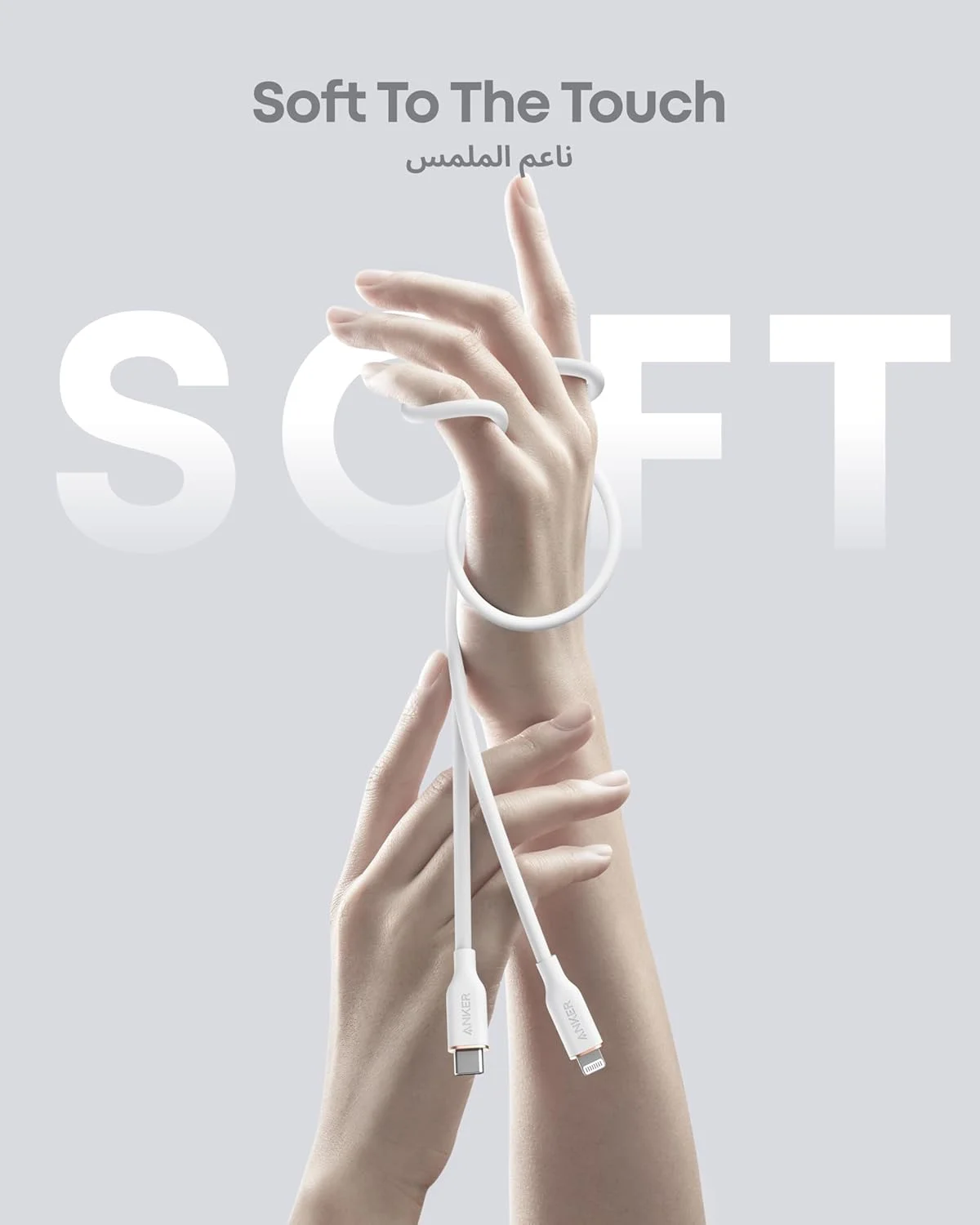 کابل USB C به لایتنینگ Anker PowerLine III Flow برای آیفون 14/14 Pro / 14 Pro Max/13/12/11/X/XS Max [دارای گواهی MFi، 1.8 متری، سفید ابری] پشتیبانی از Power Delivery، کابل سیلیکونی (شارژر شامل نمی شود)