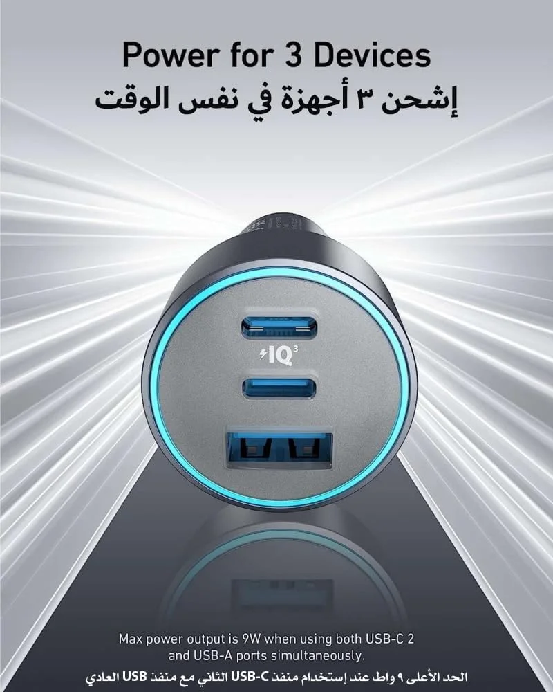 شارژر فندکی انکر 335 با توان 67 وات، دارای 2 پورت USB Type C PD و 1 پورت USB-A، مشکی، A2736H11 شارژر فندکی انکر 335 با توان 67 وات، دارای 2 پورت USB Type C PD و 1 پورت USB-A، مشکی، A2736H11