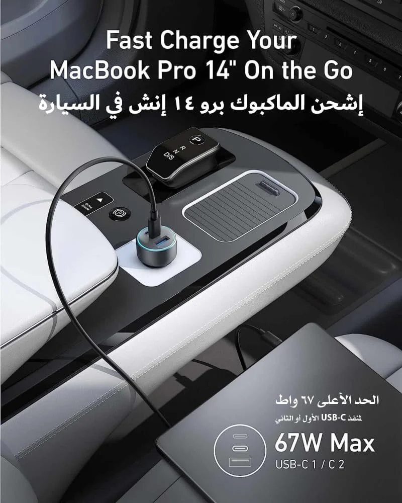 شارژر فندکی انکر 335 با توان 67 وات، دارای 2 پورت USB Type C PD و 1 پورت USB-A، مشکی، A2736H11 شارژر فندکی انکر 335 با توان 67 وات، دارای 2 پورت USB Type C PD و 1 پورت USB-A، مشکی، A2736H11