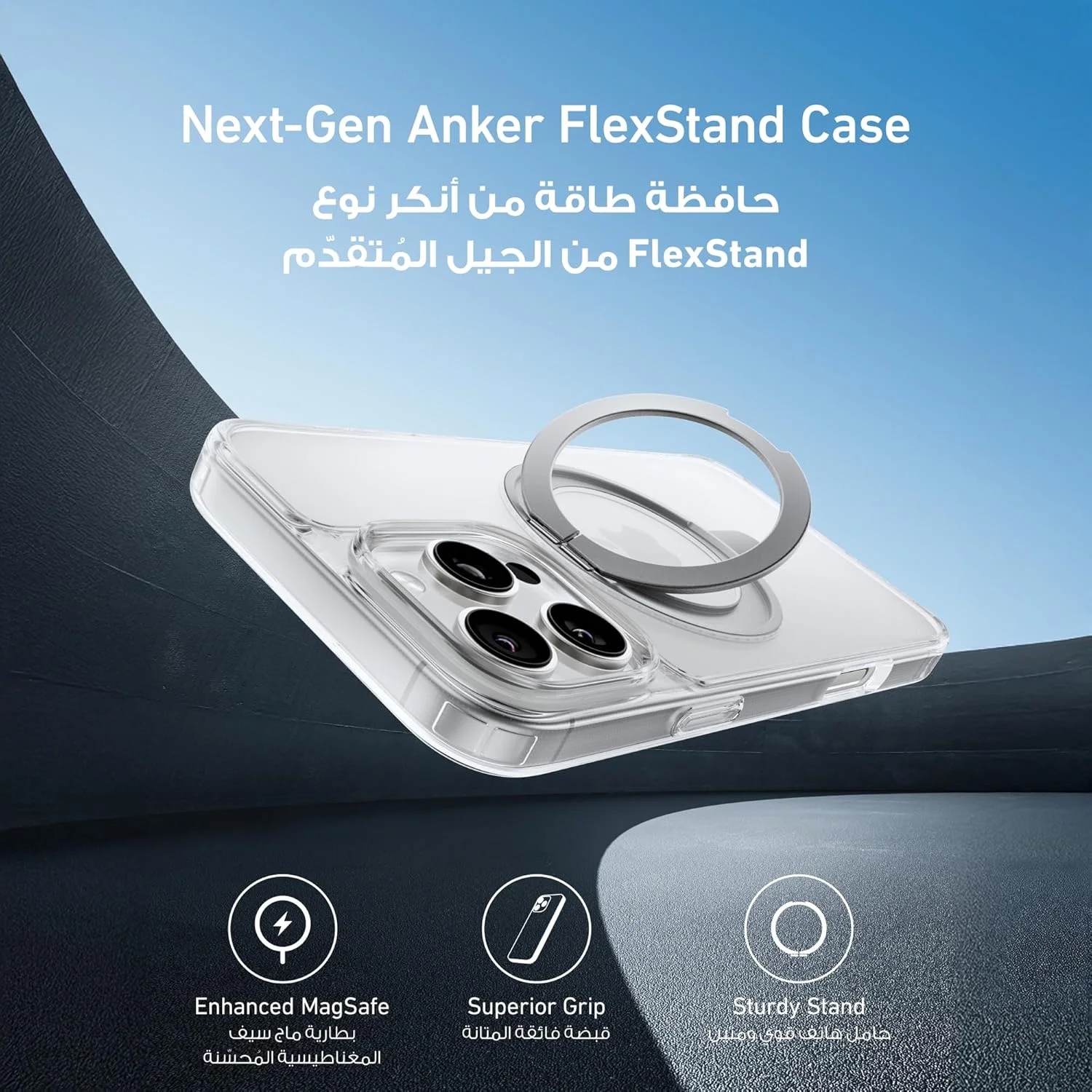 کاور محافظ گوشی آهنربایی Anker FlexStand، کاور محافظ ضد لغزش و ضد ضربه با پایه حلقه ای، کاور موبایل آیفون سازگار با MagSafe، طراحی شده منحصراً برای آیفون 15 پرو مکس 6.7 اینچی کاور محافظ گوشی آهنربایی Anker FlexStand، کاور محافظ ضد لغزش و ضد ضربه با پایه حلقه ای، کاور موبایل آیفون سازگار با MagSafe، طراحی شده منحصراً برای آیفون 15 پرو مکس 6.7 اینچی