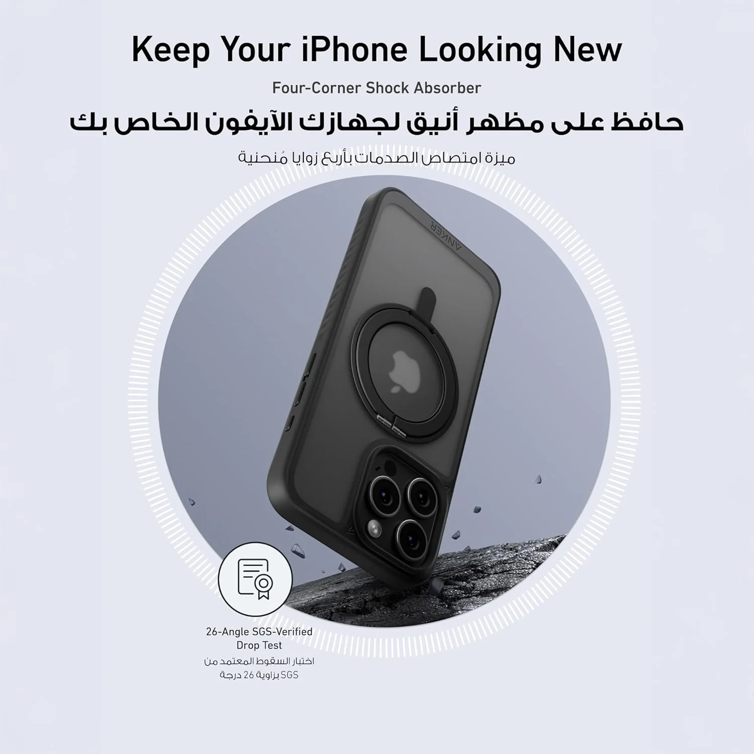 کاور محافظ گوشی آهنربایی Anker FlexStand، کاور محافظ ضد لغزش و ضد ضربه با پایه حلقه ای، کاور موبایل آیفون سازگار با MagSafe، طراحی شده منحصراً برای آیفون 15 پرو مکس 6.7 اینچی کاور محافظ گوشی آهنربایی Anker FlexStand، کاور محافظ ضد لغزش و ضد ضربه با پایه حلقه ای، کاور موبایل آیفون سازگار با MagSafe، طراحی شده منحصراً برای آیفون 15 پرو مکس 6.7 اینچی