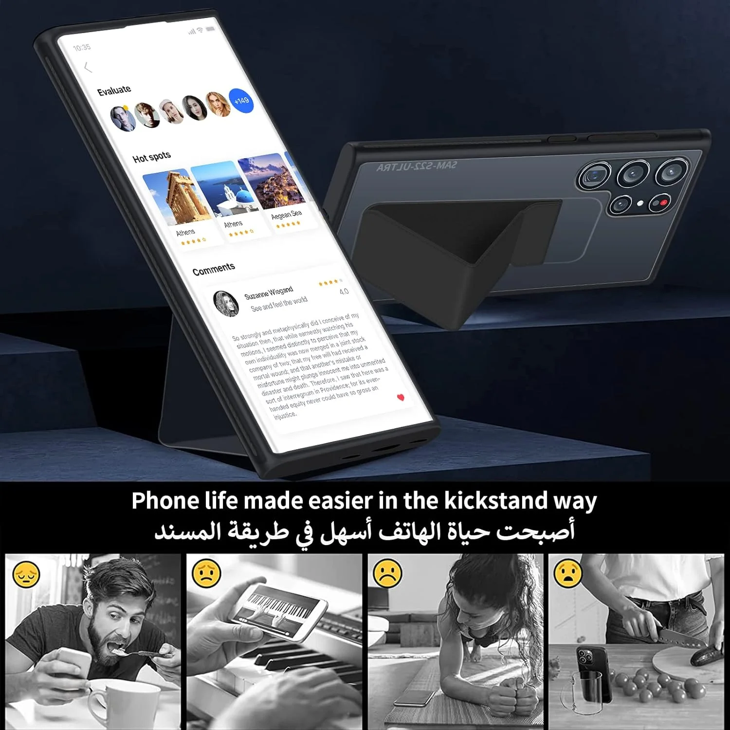 کاور محافظ گوشی سامسونگ گلکسی S22 Ultra مدل INFOSUN با استند و طراحی مات و ضد ضربه - مشکی کاور محافظ گوشی سامسونگ گلکسی S22 Ultra مدل INFOSUN با استند و طراحی مات و ضد ضربه - مشکی