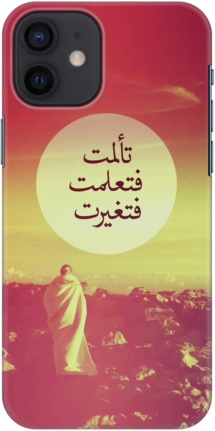 قاب محافظ باریک و مقاوم Stylizedd سازگار با Apple iPhone 12، سری کلاسیک، کاور موبایل سفارشی، محافظ PC سخت با روکش مات [قاب طراحی شده برای iPhone 12] - من رنج کشیدم، آموختم، تغییر کردم