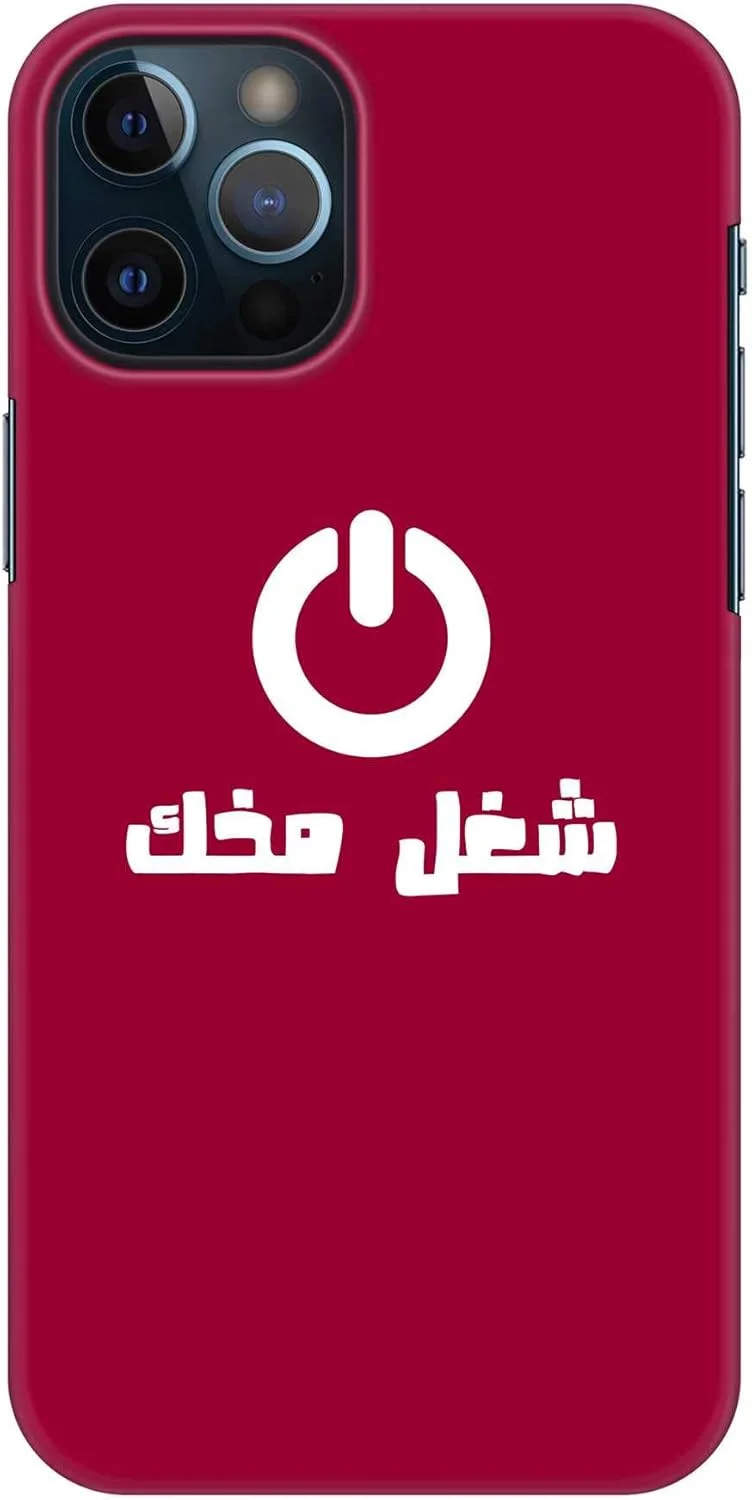 قاب محافظ باریک و مقاوم Stylizedd سازگار با Apple iPhone 12 Pro Max، سری کلاسیک، کاور موبایل سفارشی، محافظ PC سخت با روکش مات [قاب طراحی شده برای iPhone 12 Pro Max] - Switch On