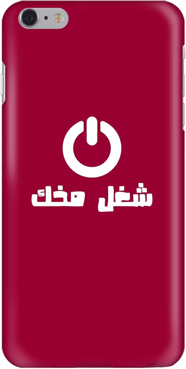 قاب محافظ گوشی موبایل استایلیزد مناسب برای اپل آیفون 6S پلاس/ 6 پلاس مدل Slim Snap Classic Series با طرح چاپی - Switch On قاب محافظ گوشی موبایل استایلیزد مناسب برای اپل آیفون 6S پلاس/ 6 پلاس مدل Slim Snap Classic Series با طرح چاپی - Switch On