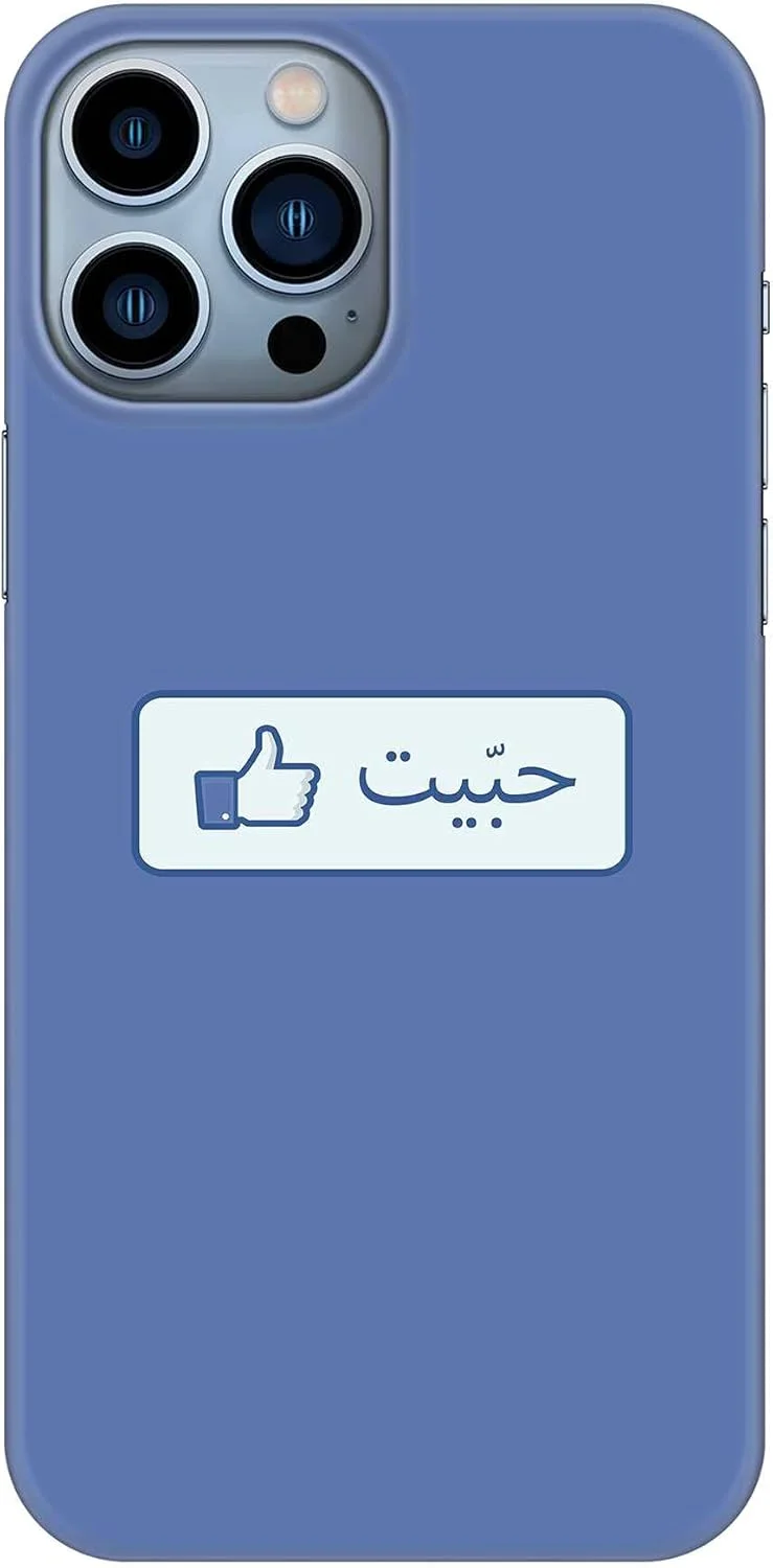 قاب محافظ باریک و کلاسیک موبایل سازگار با Apple iPhone 14 Pro Max، پوشش سخت PC با روکش مات - طرح دار قاب محافظ باریک و کلاسیک موبایل سازگار با Apple iPhone 14 Pro Max، پوشش سخت PC با روکش مات - طرح دار