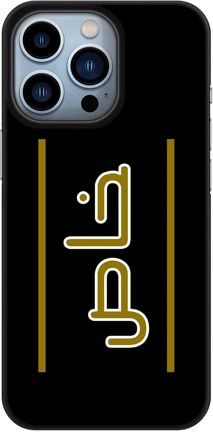 قاب محافظ گوشی موبایل استایلیزد مدل Khaas سازگار با آیفون 14 پرو، سری کلاسیک اسنپ، پوشش مات و مقاوم قاب محافظ گوشی موبایل استایلیزد مدل Khaas سازگار با آیفون 14 پرو، سری کلاسیک اسنپ، پوشش مات و مقاوم