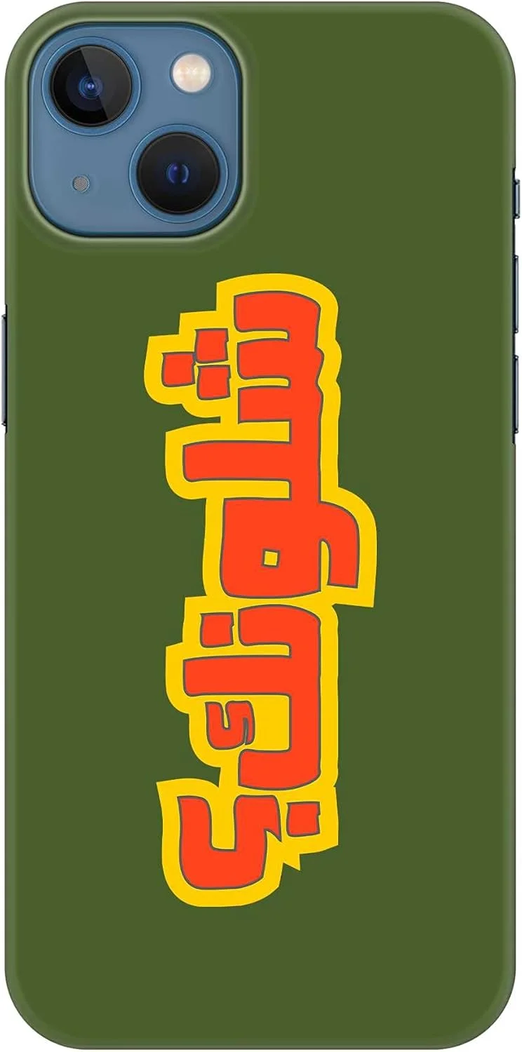 قاب محافظ گوشی موبایل استایلیزد، سازگار با آیفون 14 پلاس، سری اسلیم اسنپ کلاسیک، پوشش سخت PC با روکش مات - شلونک قاب محافظ گوشی موبایل استایلیزد، سازگار با آیفون 14 پلاس، سری اسلیم اسنپ کلاسیک، پوشش سخت PC با روکش مات - شلونک