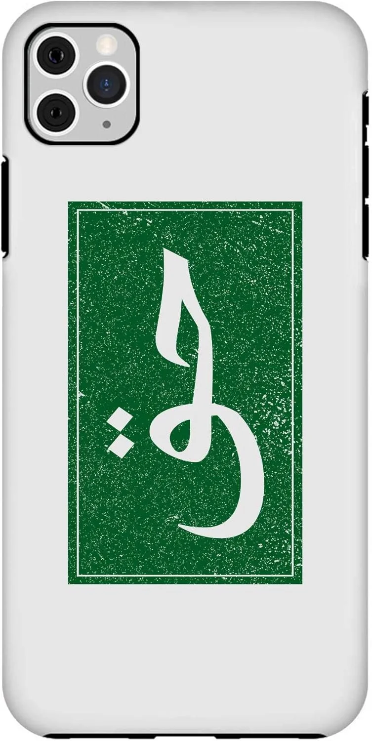 قاب محافظ موبایل سری Tough Pro Stylizedd سازگار با Apple iPhone 11 Pro، پوشش موبایل سفارشی دو لایه PC + TPU با محافظ TPU داخلی با روکش مات - Haq