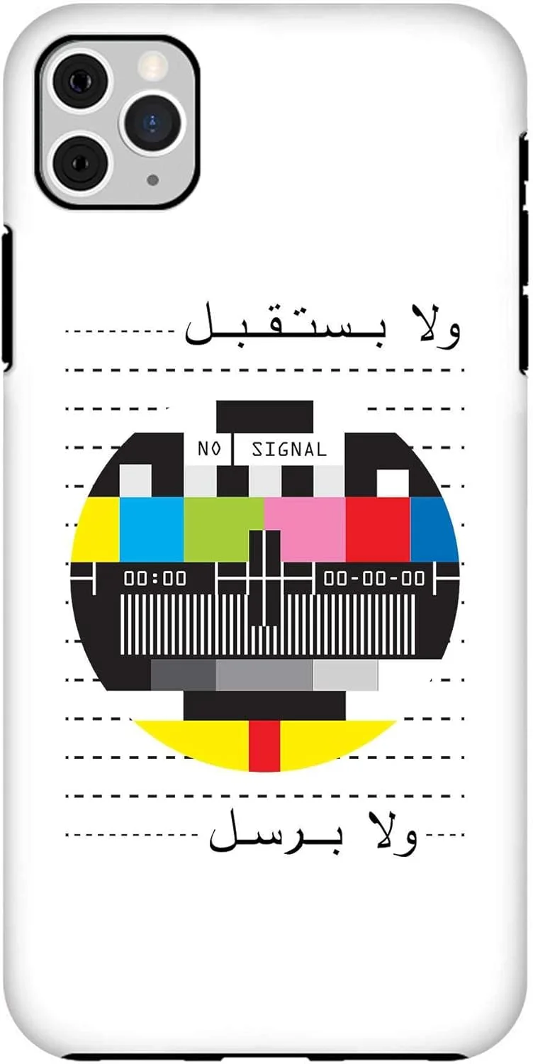 قاب محافظ سری Tough Pro استایلیزد، سازگار با گوشی اپل آیفون 11 پرو، کاور موبایل سفارشی دو لایه PC + TPU با محافظ داخلی TPU با روکش مات - طرح بدون سیگنال عربی قاب محافظ سری Tough Pro استایلیزد، سازگار با گوشی اپل آیفون 11 پرو، کاور موبایل سفارشی دو لایه PC + TPU با محافظ داخلی TPU با روکش مات - طرح بدون سیگنال عربی