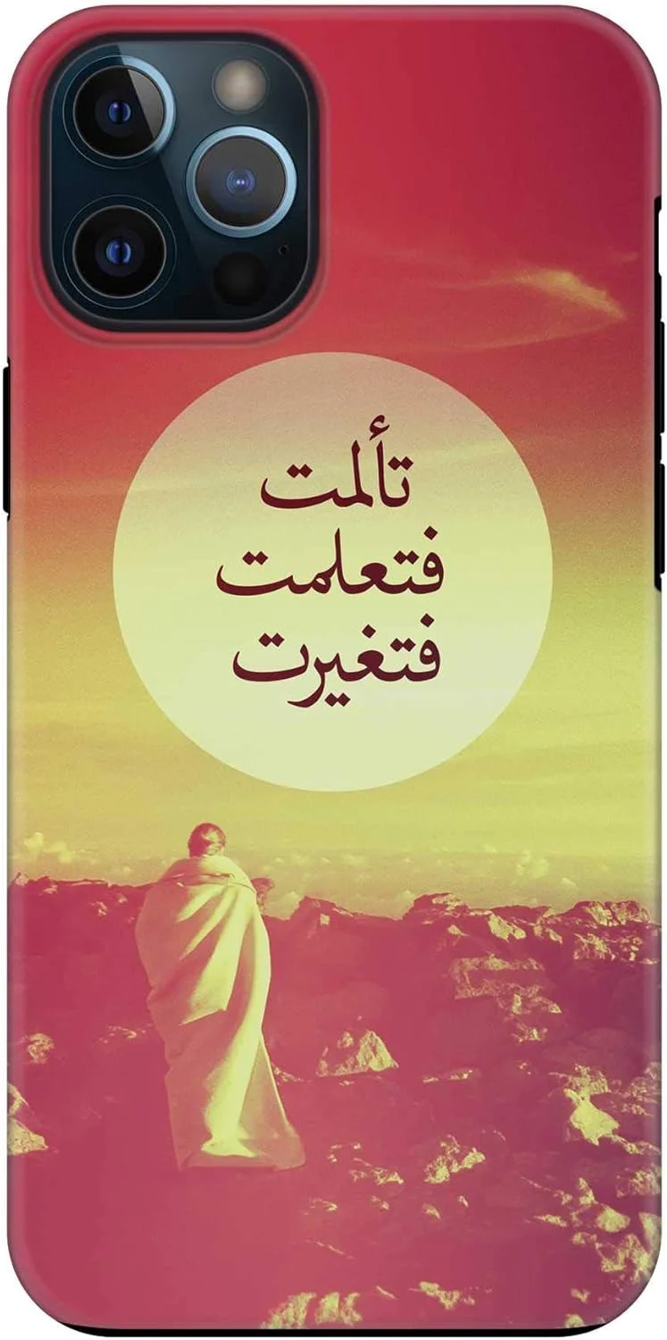 قاب محافظ موبایل استایلیزد مناسب برای آیفون 12 پرو مکس، سری Tough Pro، دولایه، ترکیبی از PC+TPU، طرح چاپی با پوشش مات - من رنج کشیدم، آموختم، تغییر کردم