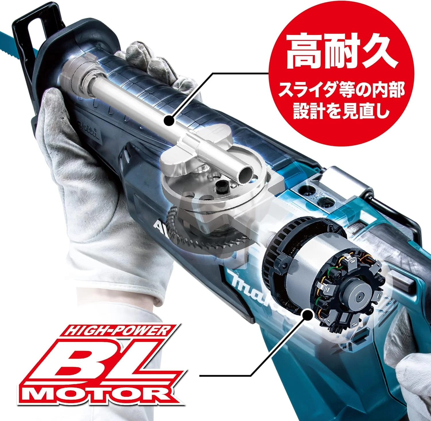 اره عمود بر شارژی ماکیتا مدل JR002GZ 40V Max Li-ion XGT براشلس - باتری و شارژر شامل نمی شود اره عمود بر شارژی ماکیتا مدل JR002GZ 40V Max Li-ion XGT براشلس - باتری و شارژر شامل نمی شود