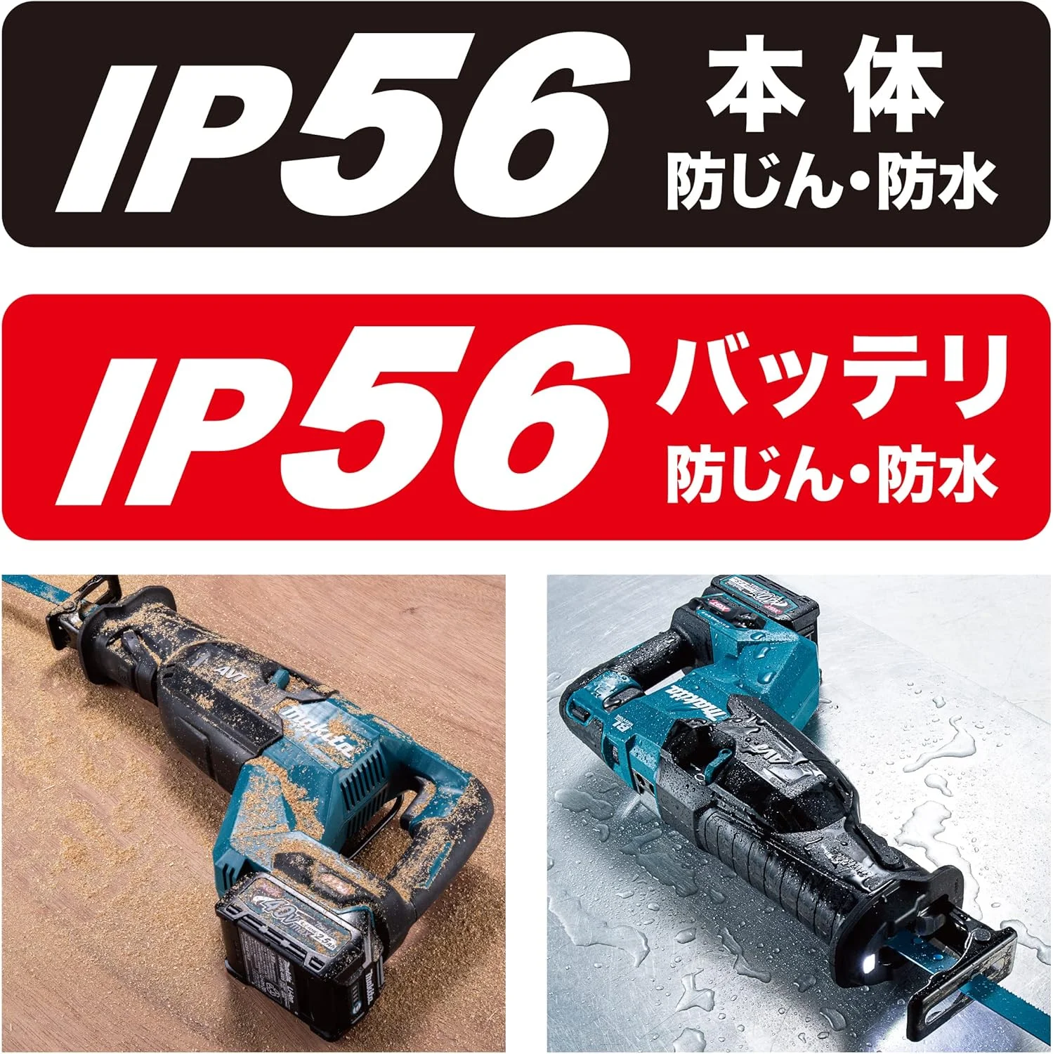 اره عمود بر شارژی ماکیتا مدل JR002GZ 40V Max Li-ion XGT براشلس - باتری و شارژر شامل نمی شود اره عمود بر شارژی ماکیتا مدل JR002GZ 40V Max Li-ion XGT براشلس - باتری و شارژر شامل نمی شود