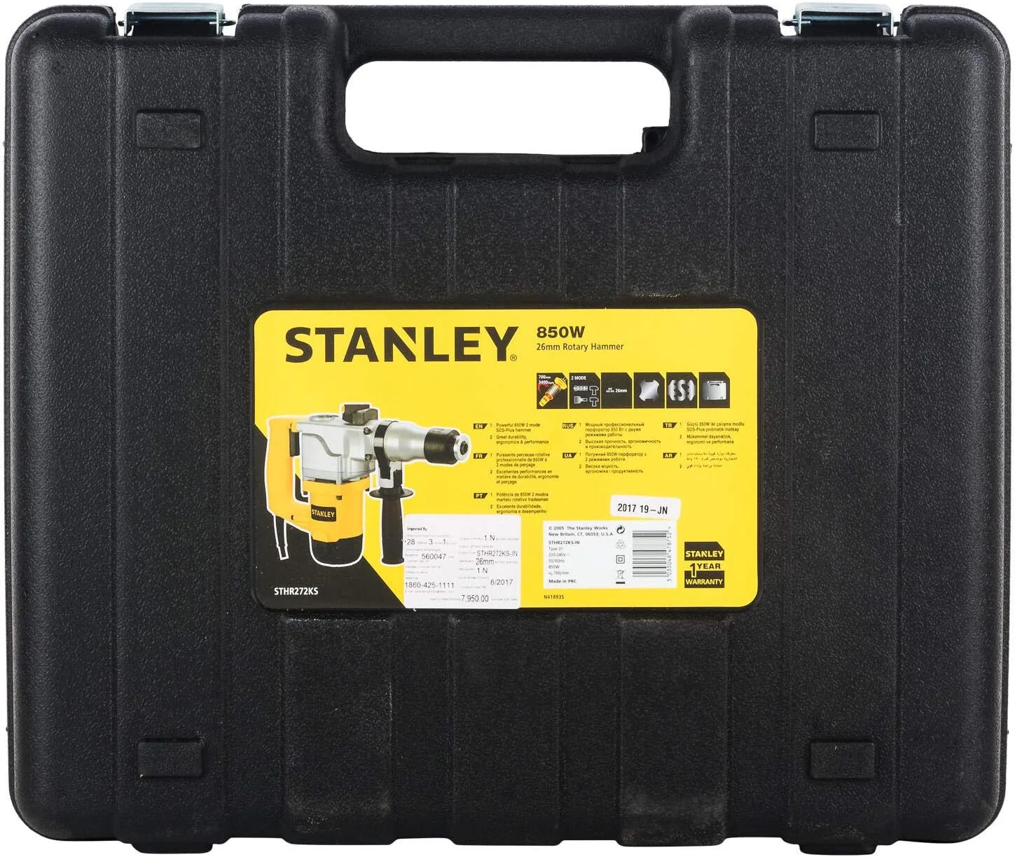 دریل چکشی چرخشی L شکل 26 میلی متری 850 وات استنلی مدل STHR272KS-B5 دریل چکشی چرخشی L شکل 26 میلی متری 850 وات استنلی مدل STHR272KS-B5