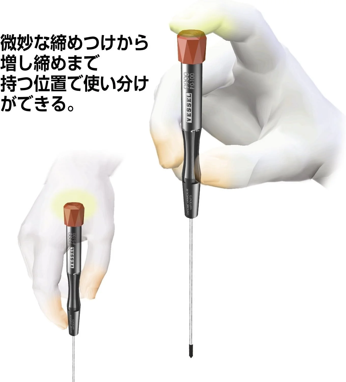 پیچ گوشتی دقیق VESSEL Micro برای پیچ های 00+ x 75 9900 پیچ گوشتی دقیق VESSEL Micro برای پیچ های 00+ x 75 9900