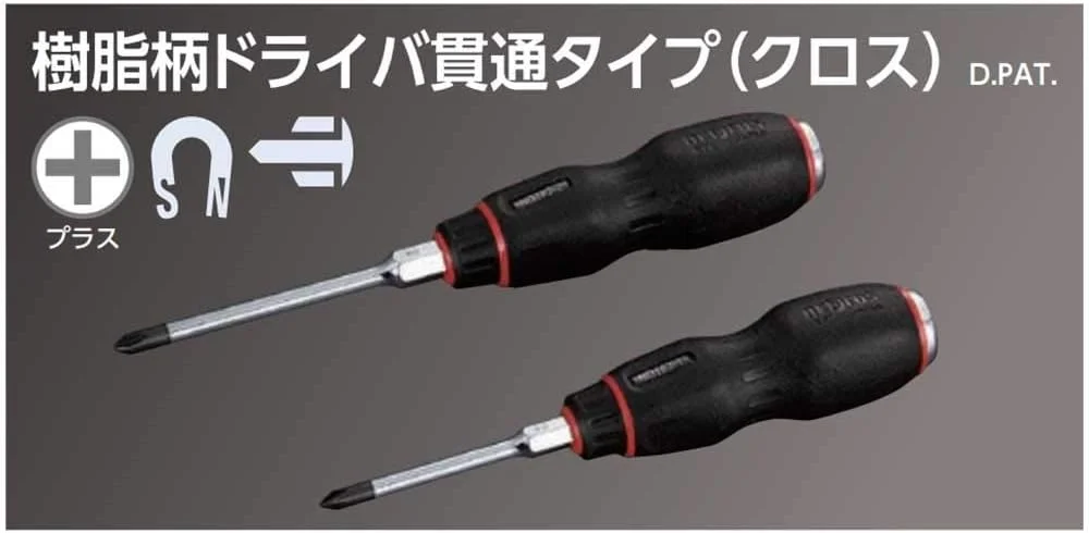 پیچ گوشتی نپروس (چهارسو) پیچ گوشتی نپروس (چهارسو)