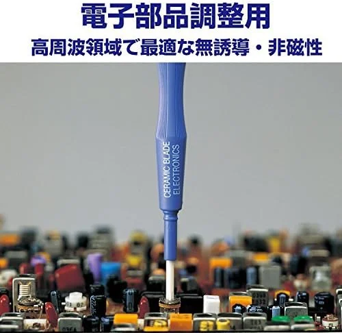 پیچ گوشتی تنظیم سرامیکی Vessel مدل No.9000، دوسو 0.9 میلیمتر پیچ گوشتی تنظیم سرامیکی Vessel مدل No.9000، دوسو 0.9 میلیمتر